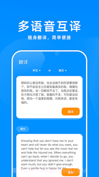 百斩词汇截图2