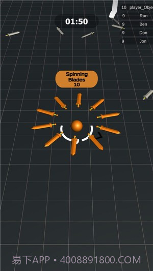 旋转刀刃截图3