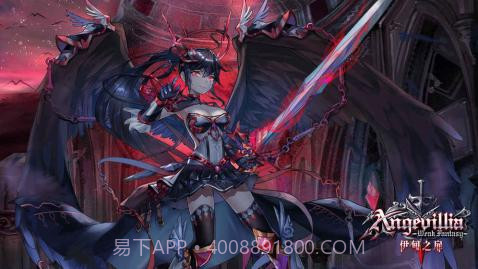 伊甸之扉手游截图1