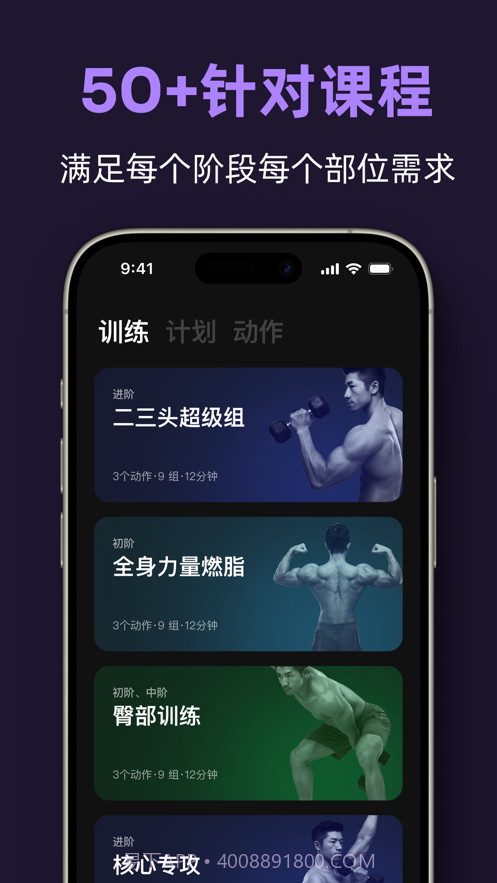 练就截图2 练就截图2