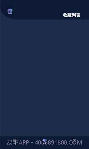 不迷路官网版截图1