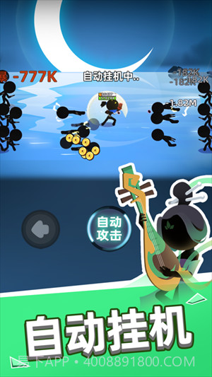 我比武特牛免费内购版截图2