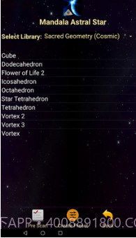 星光曼陀罗截图3