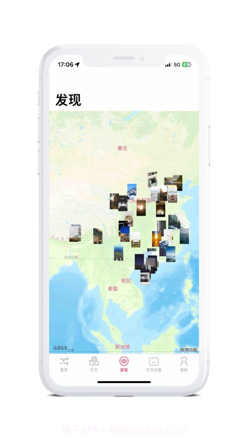 极速闪传截图3