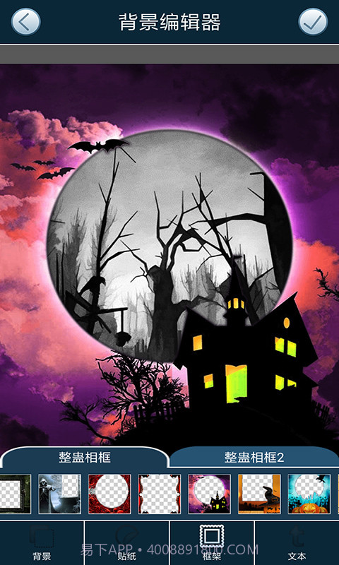 相机恶作剧截图2 相机恶作剧截图2