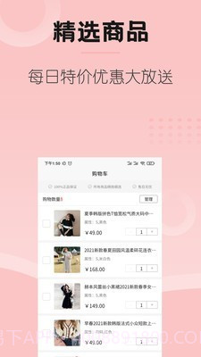 Go车商城截图1 Go车商城截图1