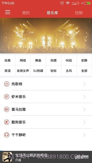 BitBox截图2 BitBox截图2