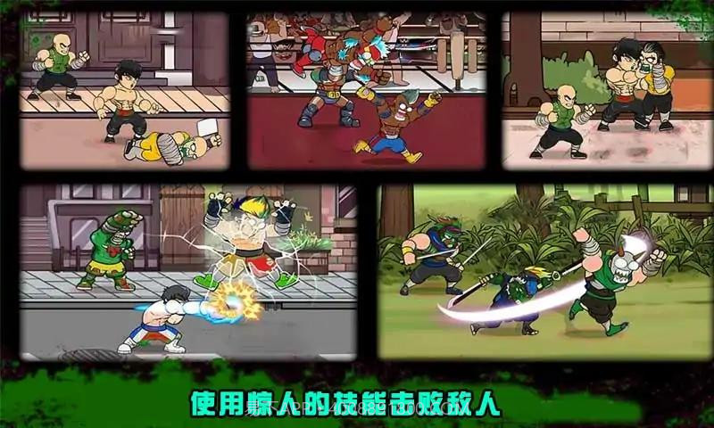 功夫街机格斗截图2 功夫街机格斗截图2