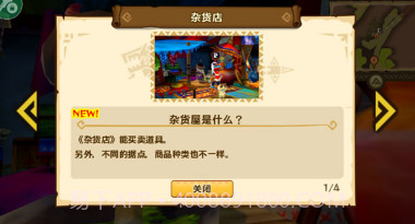 怪物猎人手游截图2