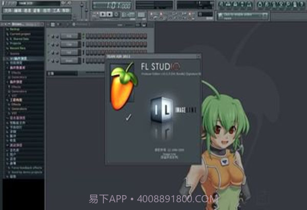 FL Studio截图2