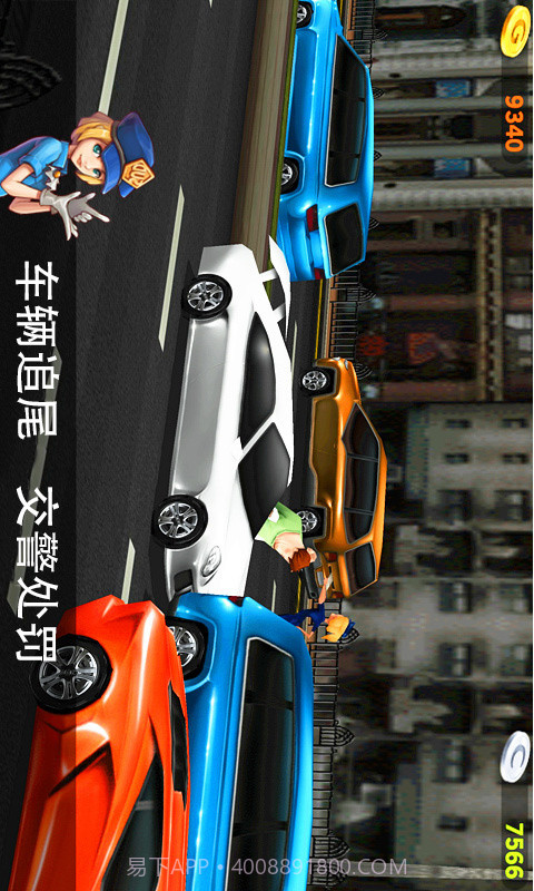 真实驾驶APP截图2