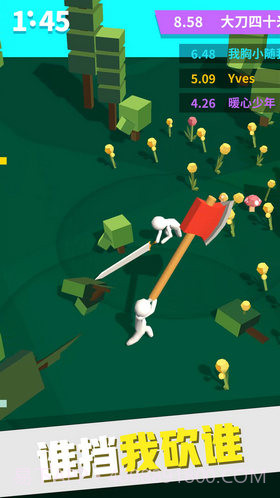 我大刀玩得贼6截图4 我大刀玩得贼6截图4