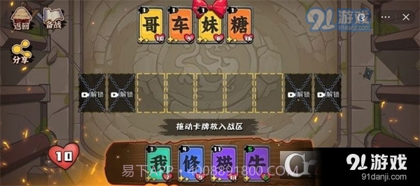 文字攻防战内置功能菜单最新版截图3 文字攻防战内置功能菜单最新版截图3