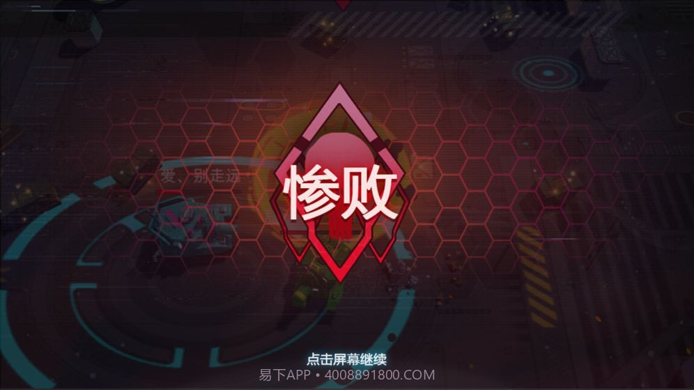 坦克风暴免费版截图2