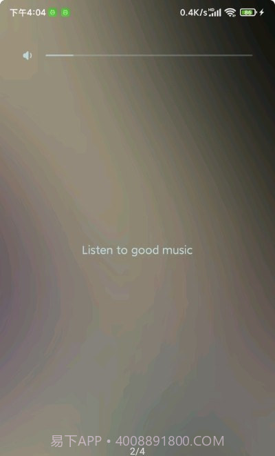 椒盐音乐截图4 椒盐音乐截图4