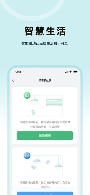 欧享家截图2 欧享家截图2