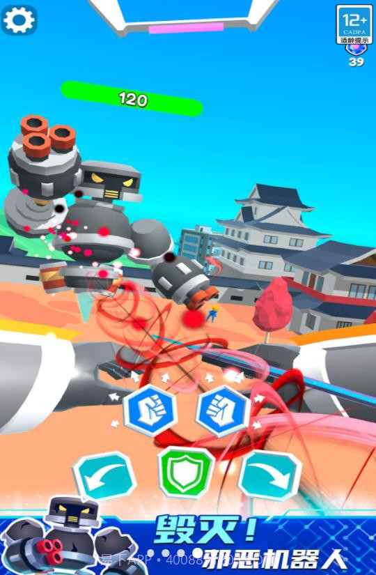 机甲进化对决免广告版截图2