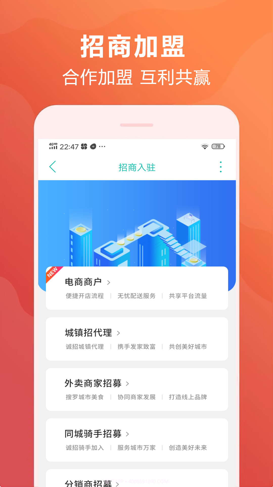幸福铜梁截图4