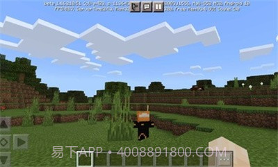 我的世界增强版截图3