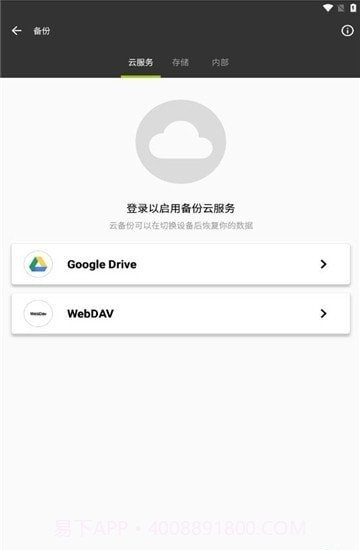 轻羽写作专业版截图2