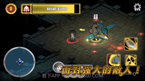 光明之拳截图3 光明之拳截图3