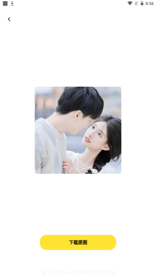 秀彩壁纸截图1 秀彩壁纸截图1