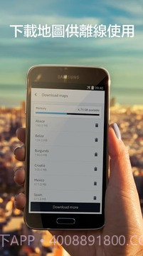 诺基亚HERE地图截图2