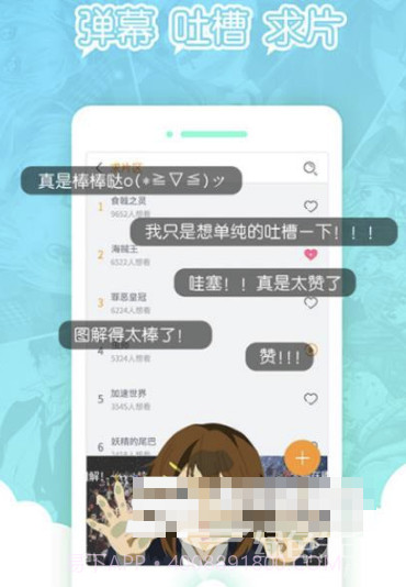 bilibili离线(哔哩哔哩离线下载视频)V4.4.4 安卓最新版截图1