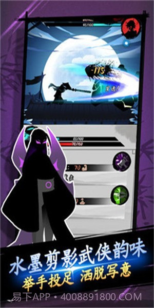 剑与影红包版截图1