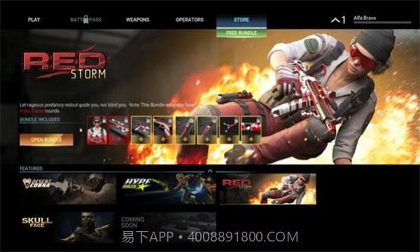 Combat Master截图2