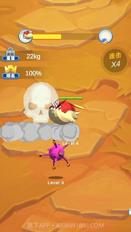 怪物进化3D截图1 怪物进化3D截图1