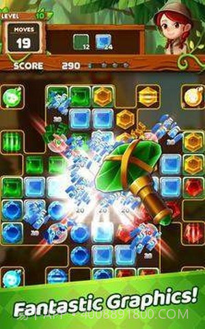 三消丛林拼图截图3