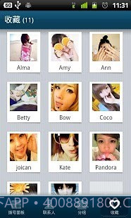 GO联系人截图1 GO联系人截图1