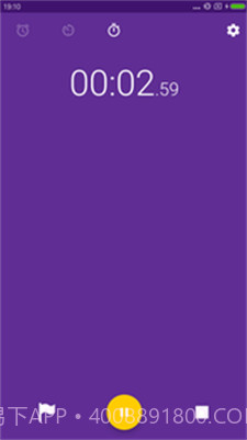 闪光闹钟内购版截图3