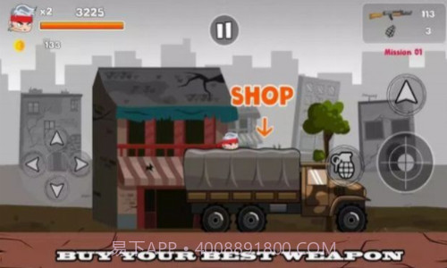 金属横冲直撞截图2