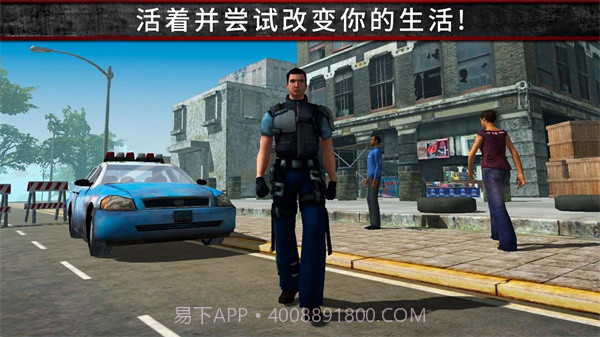 荒野流浪记截图4