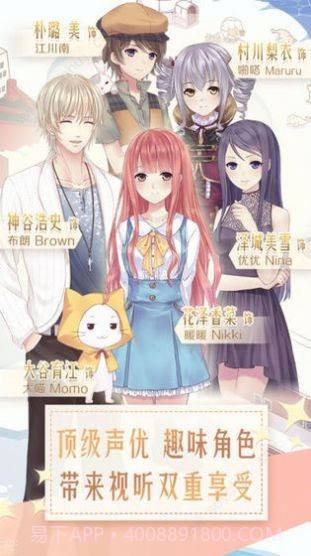 维密换衣间截图4 维密换衣间截图4