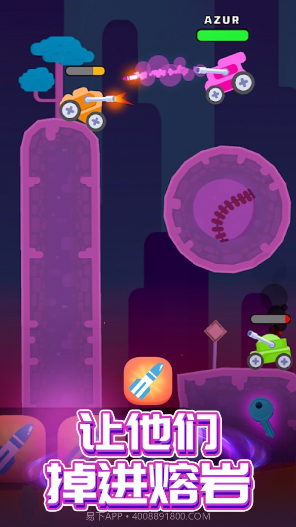坦克io截图2