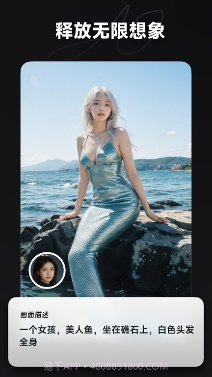 igen相机截图1 igen相机截图1