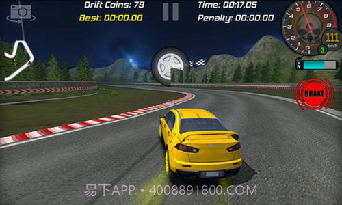 最佳速度车拖曳漂移截图3
