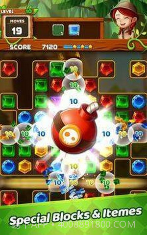 三消丛林拼图截图2