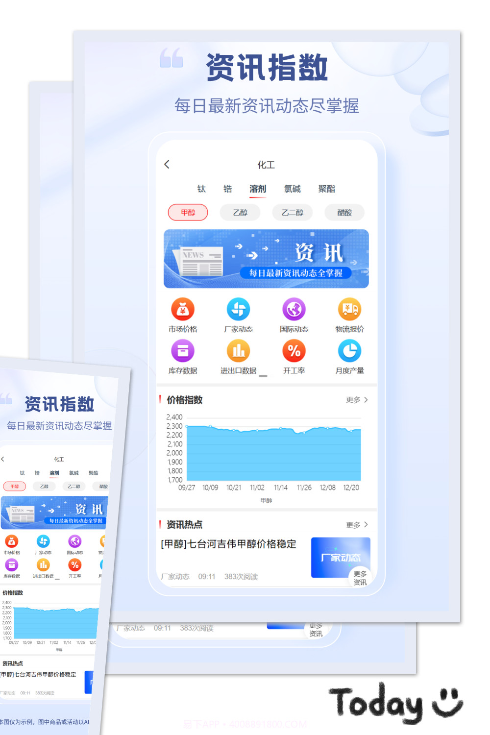 涂多多涂料商城截图3 涂多多涂料商城截图3