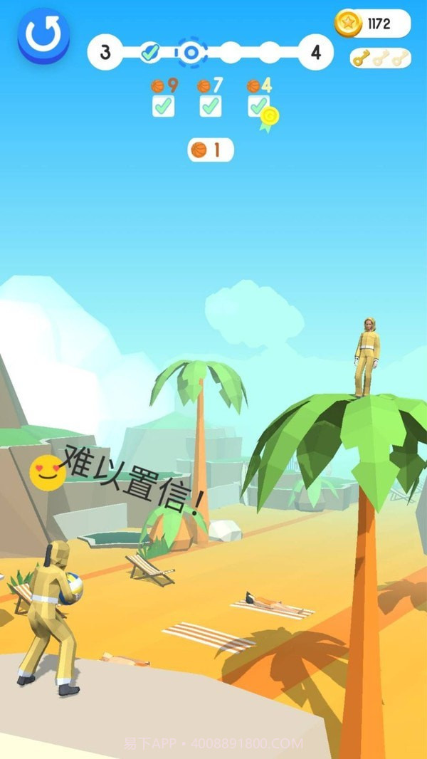 欢乐篮球截图2 欢乐篮球截图2