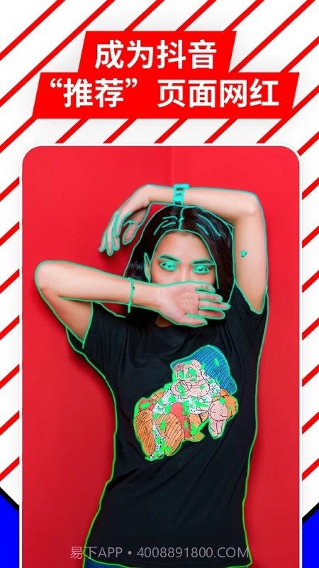 VOCHI视频剪辑截图2