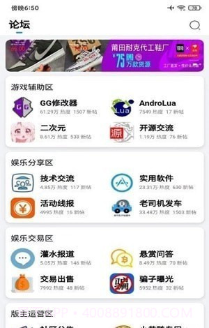 奇異社区最新截图3