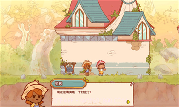 仙女村庄截图5 仙女村庄截图5