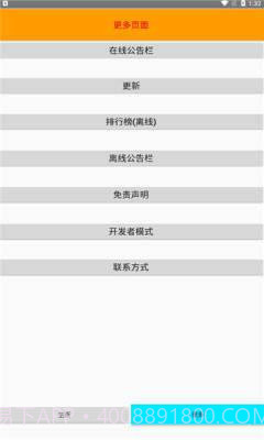 坤坤游戏盒截图3