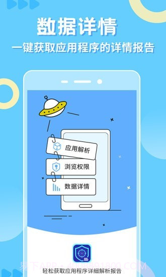 小八助手截图2 小八助手截图2