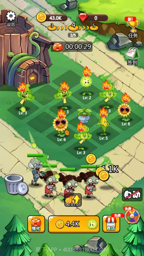 农场打僵尸截图1 农场打僵尸截图1