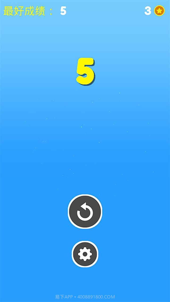 小黄人下山2截图1